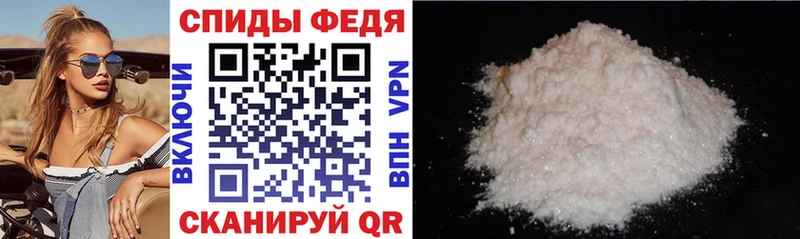 Купить закладки  Николаевск  АМФЕТАМИН 98% 
