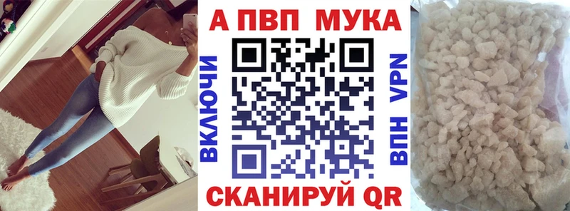 Alpha PVP VHQ Николаевск