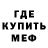 МЕТАДОН белоснежный On Vip