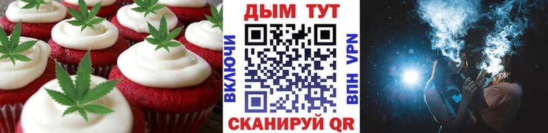 Купить где  Николаевск  Cannafood марихуана 
