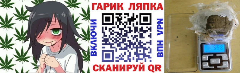 Купить закладки  Николаевск  ГАШИШ Ice-O-Lator 