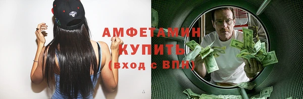 альфа пвп VHQ Новозыбков
