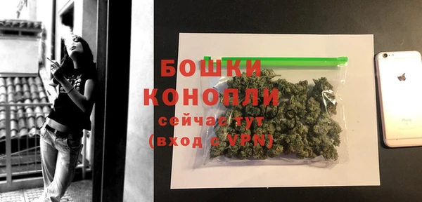 бошки Новокубанск
