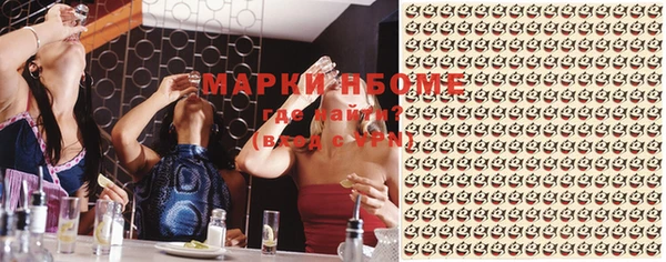 скорость mdpv Нея
