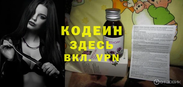 бошки Новокубанск