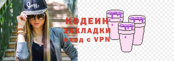 бошки Новокубанск