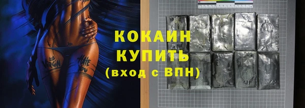 прущий лед Нефтекумск