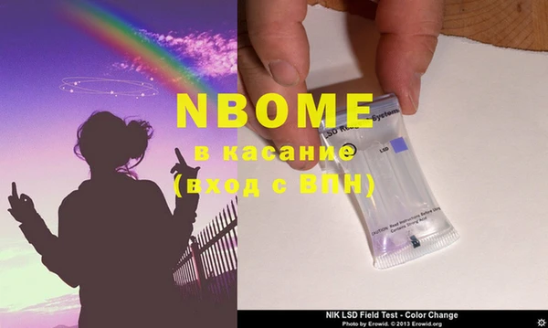 альфа пвп VHQ Новозыбков