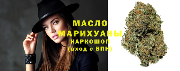 первитин Нефтегорск