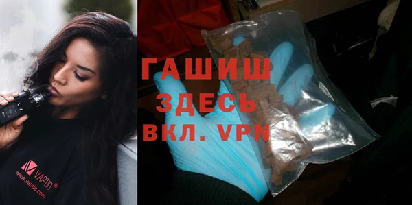 бошки Новокубанск