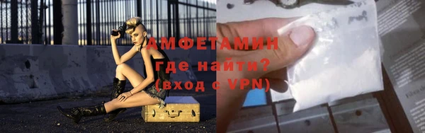 альфа пвп VHQ Новозыбков