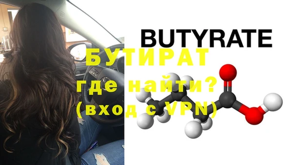 скорость mdpv Нея