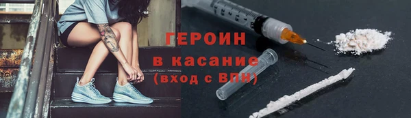 бошки Новокубанск