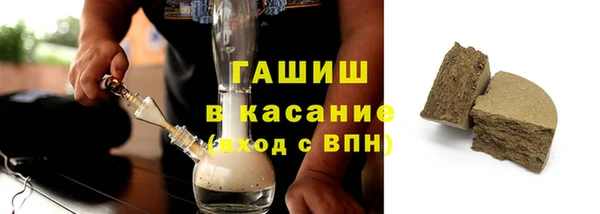бошки Новокубанск