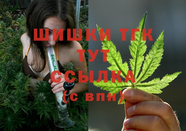 альфа пвп VHQ Новозыбков