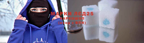 альфа пвп VHQ Новозыбков