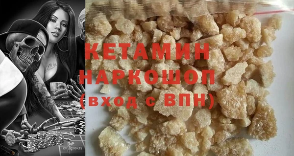 альфа пвп VHQ Новозыбков