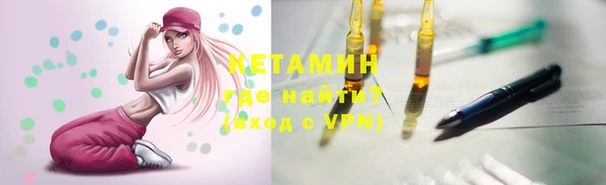 первитин Нефтегорск