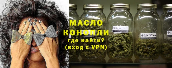 бошки Новокубанск