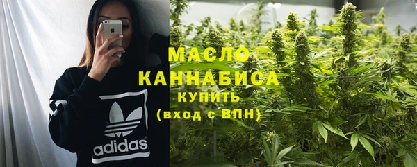 альфа пвп VHQ Новозыбков