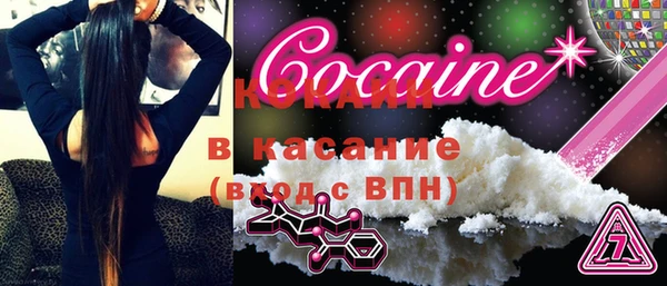 бошки Новокубанск