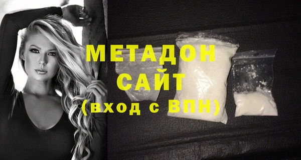 бошки Новокубанск