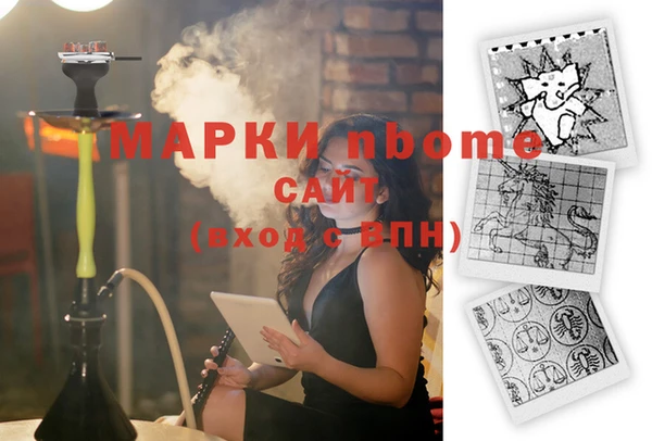 альфа пвп VHQ Новозыбков