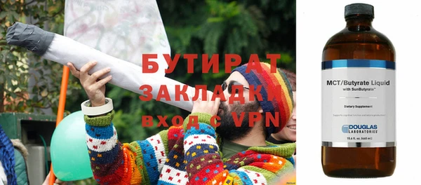 прущий лед Нефтекумск
