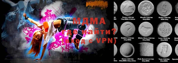 бошки Новокубанск