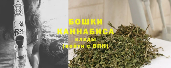 бошки Новокубанск