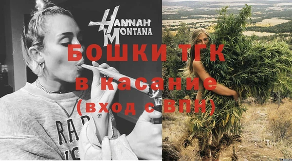 бошки Новокубанск