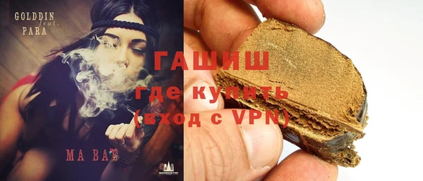 бошки Новокубанск