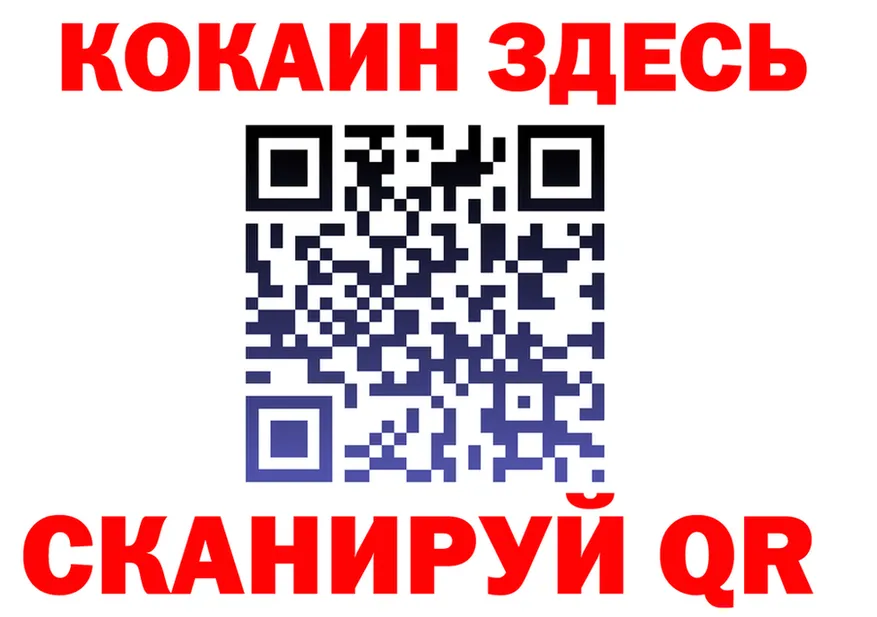 Кокаин Fish Scale tor darknet KRAKEN Николаевск