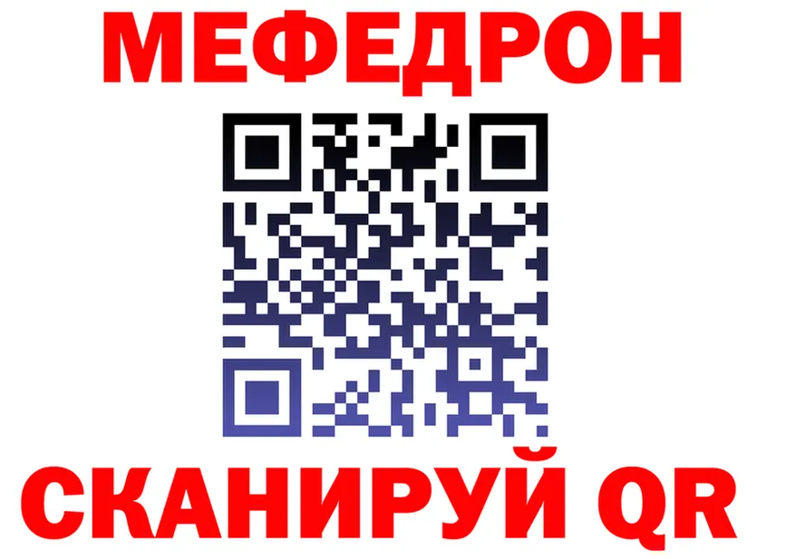 МЯУ-МЯУ VHQ сайт shop hydra Николаевск