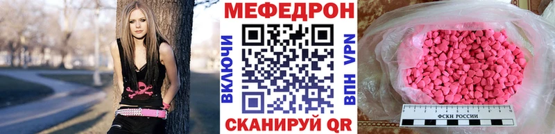 Купить закладки  Николаевск  Мефедрон кристаллы 
