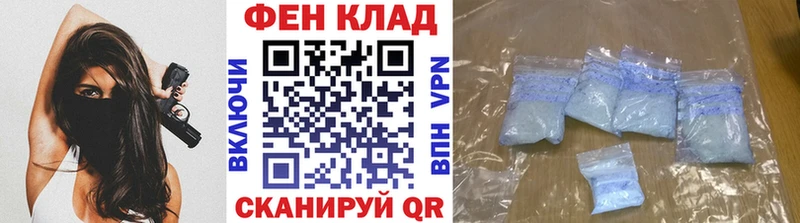 Метамфетамин мет Николаевск