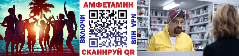 Купить где  Николаевск  МЕТАМФЕТАМИН Methamphetamine 