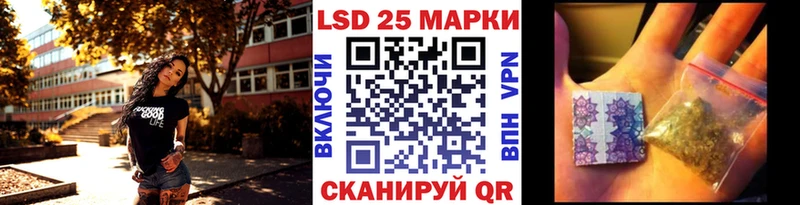 Купить где  Николаевск  Марки N-bome 1,8мг 