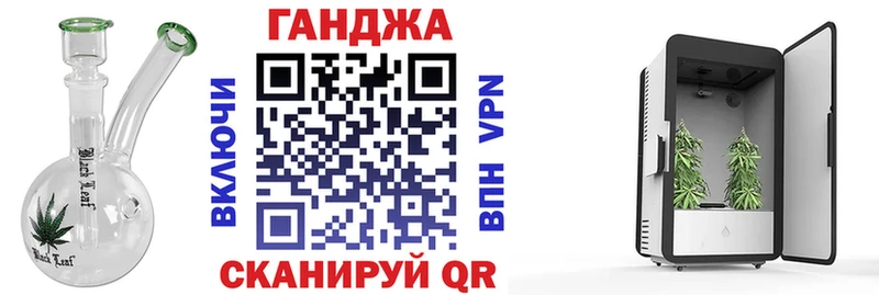 Канабис Amnesia  Купить  Николаевск 